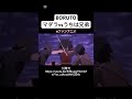 マダラvsサスケ u0026イタチ　 アニメ　 naruto narutoshippuden boruto anime