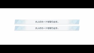 【ブルアカ】世界一つまらなさそうに無料100連+300連ガチャるつもりだった男【ブルーアーカイブ】