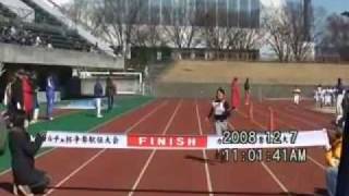 カルチェ杯争奪少年野球チーム対抗駅伝２００８