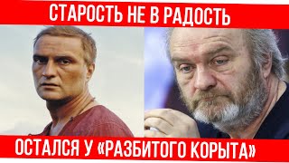 АЛЕКСАНДР БАЛУЕВ ЛИШИЛСЯ ДОЧЕРИ, и пребывает в глубокой депрессии в загородном доме