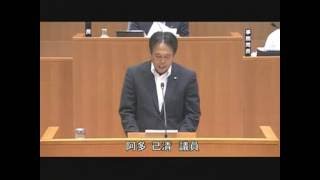 霧島市議会（Ｈ28年6月16日）一般質問 阿多己清 議員