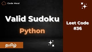 #36 - Valid Sudoku - LeetCode - Python - Tamil