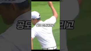 멘탈이 완전히 무너진 프로골퍼 #골프 #golf