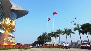 Hong Kong: Flag-raising ceremony on China's National Day 香港社會舉辦多樣活動喜迎國慶祝福祖國