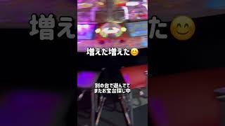 離席ガチ勢がヤバすぎた件…#ゲーセン#メダルゲーム#shorts