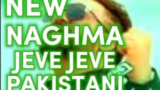 SAHIR ALI BAGGA NEW MILLI NAGHMA 14 AUGUST INDEPENDENCE DAY PAKISTAN #jevejeve #pakistan #viral