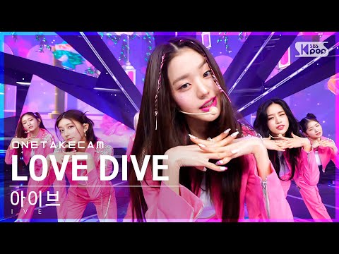 [단독샷캠4K] 아이브 'LOVE DIVE' 단독샷 별도녹화IVE ONE TAKE STAGE@SBS Inkigayo_2022.04.24.