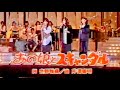 「あの娘とスキャンダル」河合奈保子/柏原芳恵/中森明菜