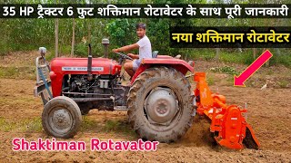 Massey Ferguson 1035 DI 35Hp Tractor with new 6 feet Shaktiman Rotavator full information