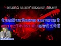 YE ZAMEEN GA RAHI HAI- KARAOKE WITH HINDI  LYRICS BY NEERAJ JAIN