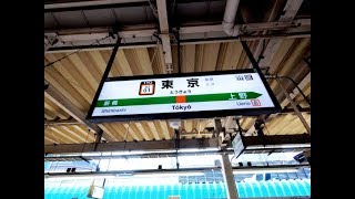 【4K乗換動画】東京駅　7-8番線　上野東京ライン―東海道山陽新幹線ホーム　乗換え　 YI4＋で撮影４K60p