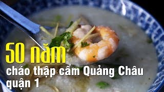 Cháo thập cẩm quảng châu quận 1 50 năm 1 hương vị không quên