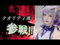 tiktok美女全員参戦（293）【谷間・私服・たわわ・水着・コスプレ・セクシー】