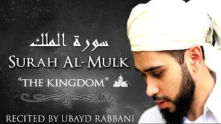 SURAH AL-MULK | "The Kingdom" | سورة الملك‎‎ | POWERFUL | HEARTFELT | Ubayd Rabbani