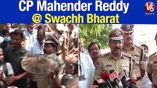 CP Mahender Reddy Swachh Bharat at King Koti Government Hospital - Hyderabad (08-05-2015)