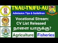 TNAU 2024 | Vocational Stream:  CV List Released  நாளை யாருக்கு? #ktvschool #tnau