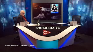 🎥 📞 Европска поддршка за македонскиот филм