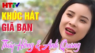 Khúc hát giã bạn -  Thúy Hồng & Anh Quang | Dân ca Nghệ Tĩnh