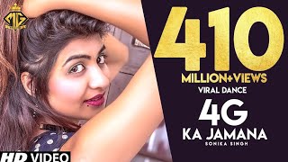 4G Ka Jamana💞| Sonika Singh | Ruchika Jangid |💞Vinod Morkheriya | Tarun Panchal💞|Haryanvi Songs 2021
