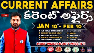 January 10th - February 10th Current Affairs 2023 Most Important & Expected Questions For All Exams