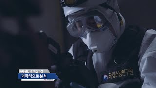 [홍보영상] 👨‍🔬국립소방연구원👩‍🔬