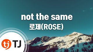 [TJ노래방] not the same - 로제(ROSE) / TJ Karaoke