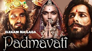 ILZAAM NA LAGA | Padmawati | Arijit Singh | Shirley Setia | Latest Hindi Song 2017
