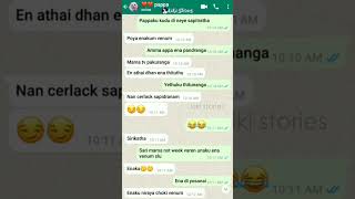 Husband \u0026 Wife Romantic Whatsapp Chatting Conversation - Tamil  #shorts  #romance #couples #lovers