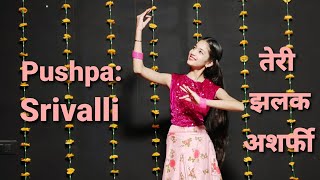 Srivalli Pushpa|Srivalli Song Dance|Srivalli Dance|Teri Jhalak Asharfi Dance|Teri Jhalak AsharfiSong