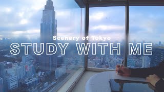 冬の朝に東京の街を眺めながら一緒に勉強しませんか？ 【study with me】1時間