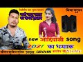 new adivasi mari juwanay rasta par singer sunil muwel urdana 2021