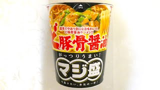 東洋水産 マルちゃんマジ盛 ど豚骨醤油 食べてみた (カップ麺日記 No.1409)