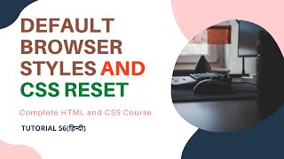 Default Browser Styles and CSS Reset (Tutorial 56)