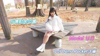 2025.1.5 りりちゃん③ ポートレート動画