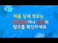 한샘 식기건조기 추천 세심한 소비자를 위한 가격 품질 구매량을 고려한 상품 10가지