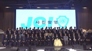 2021년 서대구청년회의소 제47주년 창립 기념식