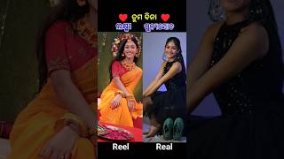 Odia serial Tuma bina#ytshort #shorts #song