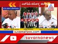 ಯಾರು ಏನೇ ಮಾಡಿದರೂ ಜೆಡಿಎಸ್ ನ ಅಳಿಸಲು ಆಗುವುದಿಲ್ಲ hd devegowda