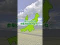 【ご当地cm】新潟県民なら歌えるよね？２【過去動画】