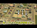 【cities skylines】霊夢の資本主義的な街づくりpart1【ゆっくり実況】