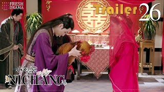 Jesus! Wenxiu marries a rooster on her wedding! | Trailer EP26 | Ni Chang | Fresh Drama