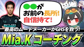 4rufaの戦術が光ったチャンピオン！GHSが世界スクリムで魅せた復活劇【APEX/4rufa/1tappy/taida/GHS】