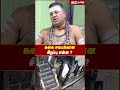 கனக சபைக்கான சிறப்பு என்ன.. siva vadivelan interview ibc tamil chidambaram temple issue