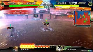 長野BeeGAMES 三国志大戦配信　2020/9/15