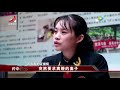 《传奇故事》突然要求离婚的妻子 20211206