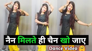 नैन मिलते ही चैन खो जाए || Dil Ka Kya Karen Sahib || Dance Cover By Shikha Patel ||