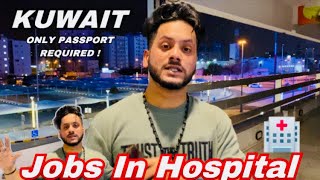 Hospital Jobs Vacancies In Kuwait 😍 - Antaibavlogs #jobsvacancy #kuwait #antaibavlogs