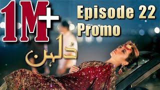 Dulhan | Episode #22 Promo | HUM TV Drama | Exclusive Presentation by MD Productions