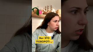 НИКОГДА НЕ ЗНАЕШЬ, КОГДА ЭТО СЛУЧИТСЯ!😂😂😂 #жиза #врекомендации