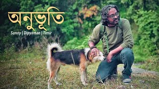 Onubhuti | অনুভুতি | Timir Biswas | Sunny Karmakar | Music Video | Bengali Song